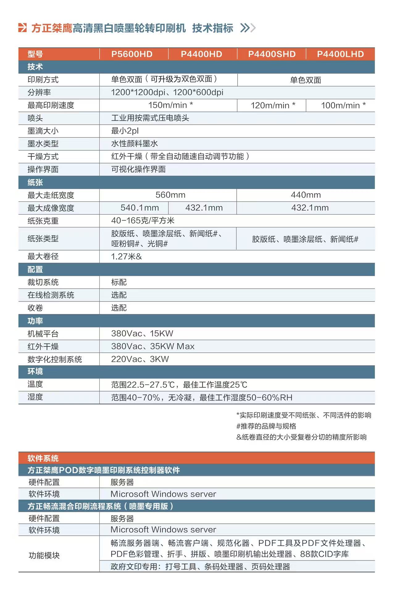 微信圖片_20260818145246_73_2.jpg