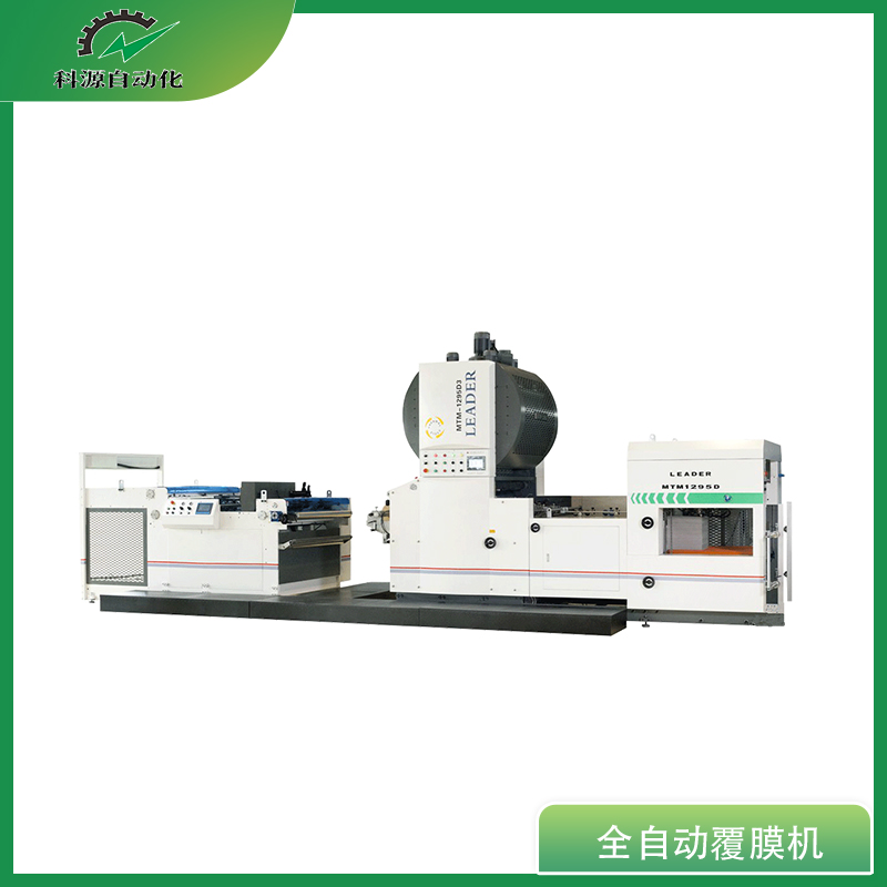 全自動覆膜機(jī).jpg