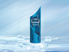 2022年行業(yè)突破獎(jiǎng)杯