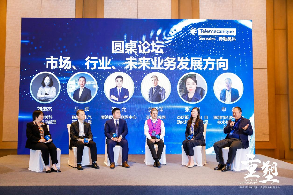 科源自動化榮獲“特勒美科”傳感器2022年行業(yè)突破獎