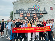 探索僑都魅力 凝聚團(tuán)隊(duì)力量——2024年科源自動(dòng)化團(tuán)隊(duì)江門團(tuán)建之旅
