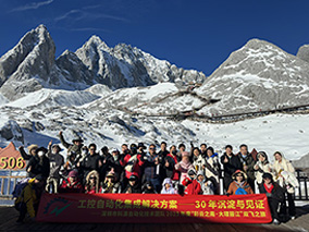 2023年云南大理麗江五日游