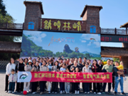 給團(tuán)隊(duì)充電 為創(chuàng)新賦能——科源自動(dòng)化團(tuán)隊(duì)英德連州之旅精彩回顧